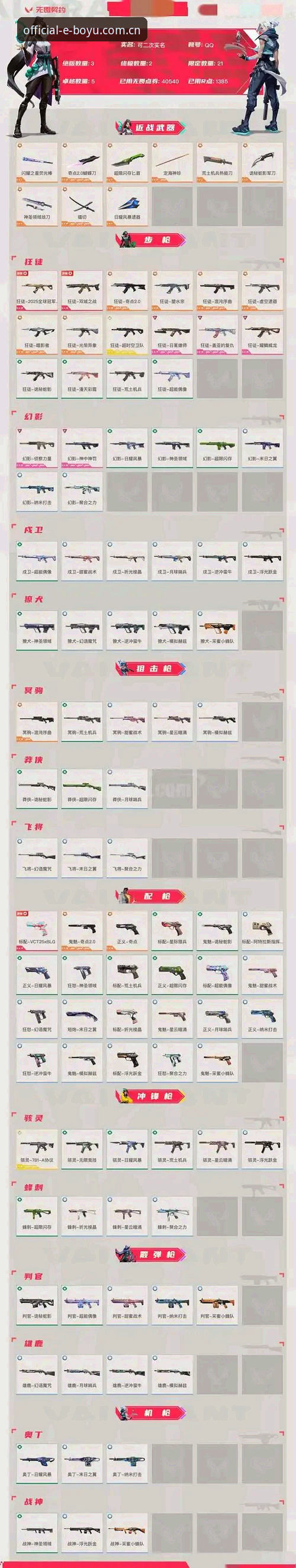 博鱼综合体育APP 博鱼综合体育APP实用评测:2026最新版下载安装与使用全攻略
