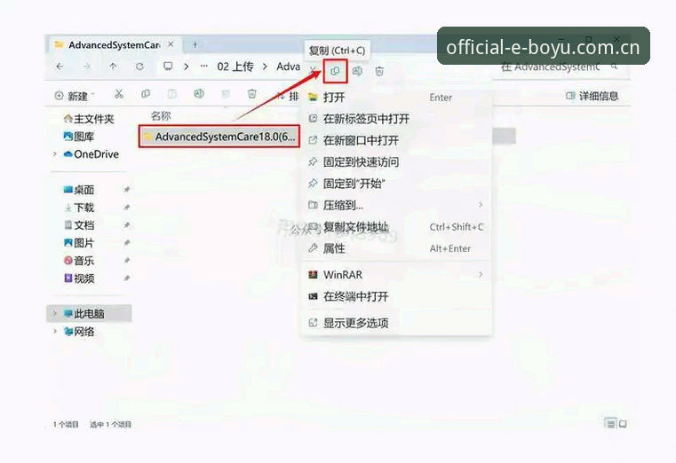 博鱼综合平台新手注册与安装操作教程：从零开始的完整指南